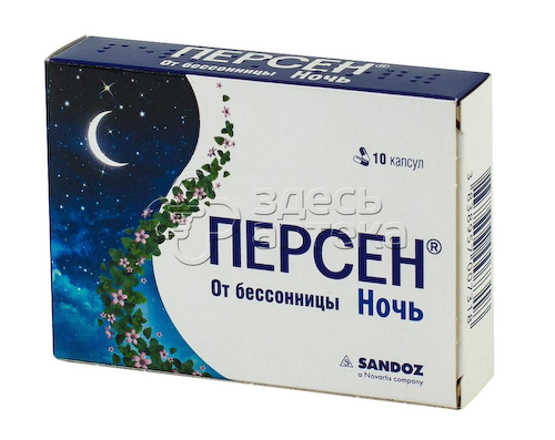 Персен Ночь 125 мг+25 мг+25 мг капсулы, 10 шт #1