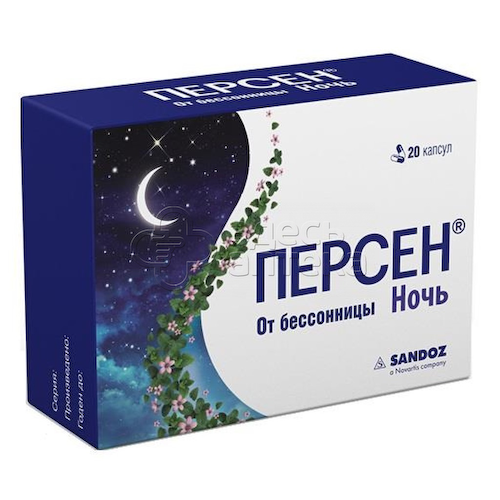 Персен ночной 20 капсул #1