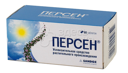 Персен табл. N60 #1