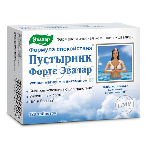 Пустырник Форте Эвалар 0,55г таблетки, 120 шт #1