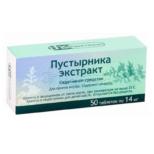 Пустырника Экстракт 14 мг таблетки, 50 шт #1