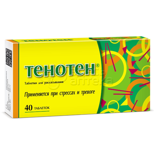 Тенотен, 40 таблеток #1