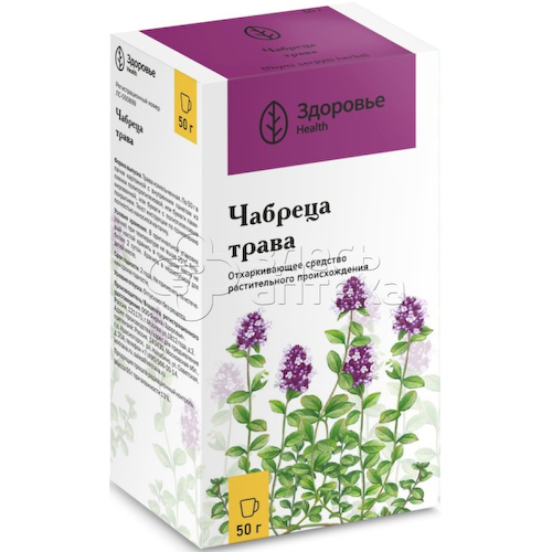 Чабрец трава 50г #1
