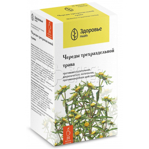 Череда трава 1,5г ф/п (Здоровье) N20 #1