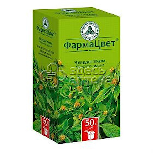 Череда трава 50г #1