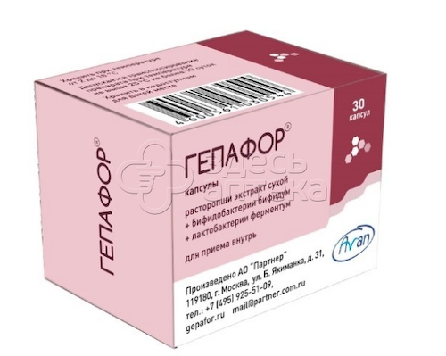 Гепафор капс. 0,1г+50млн КОЕ+50млн КОЕ N30 #1