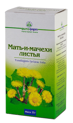 Мать-и-мачеха листья 35г #1