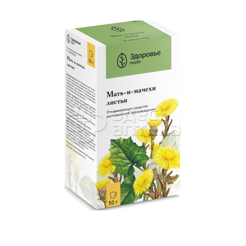 Мать-и-мачеха листья 50г #1