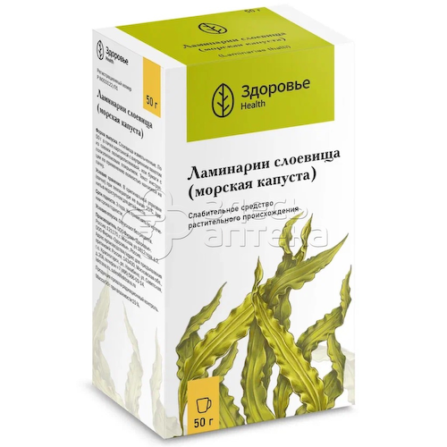 Морская капуста /ламинарии слоевища 50г #1