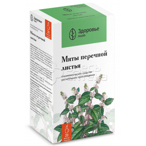 Мята перечная листья ф/п 1,5г N20 #1