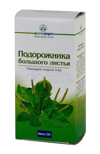 Подорожник большой листья 50г #1