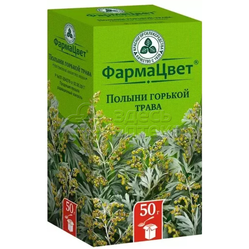 Полынь горькая трава 50г #1