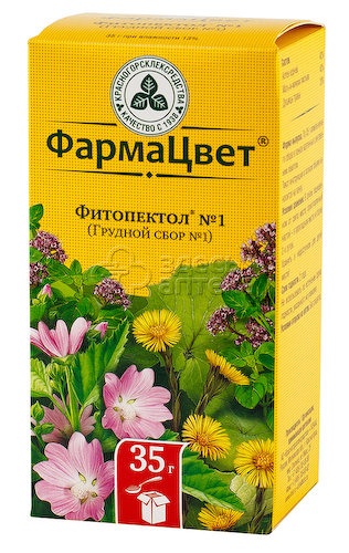 Сбор грудной №1(Фитопектол) пачка 35г #1