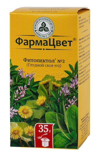 Сбор грудной №2(Фитопектол) пачка 35г #1
