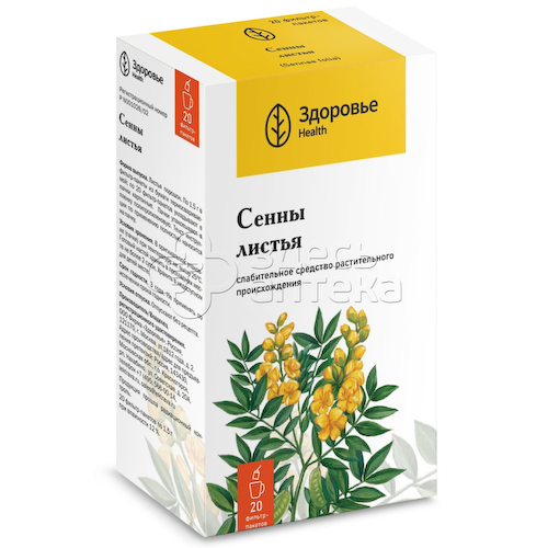 Сенна листья ф/п 1,5г (Здоровье) N20 #1