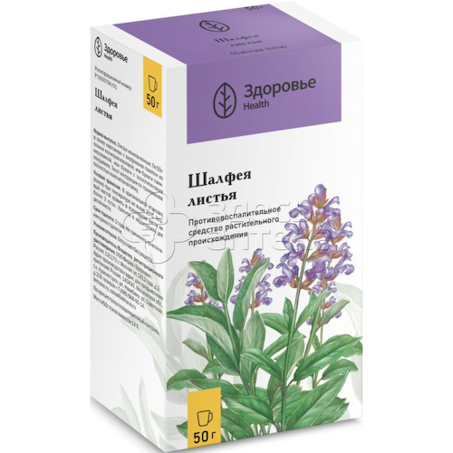 Шалфей листья 50г #1