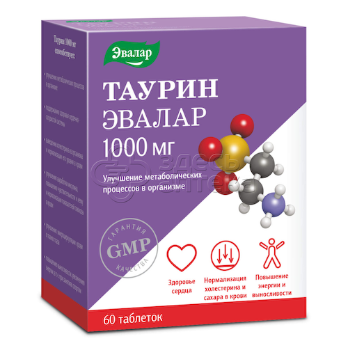 Таурин Эвалар 1000 мг 1,3г таблетки, 60 шт #1