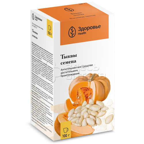 Тыква семена 100г #1