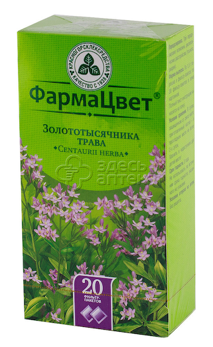 Золототысячник трава ф/п 1,5г N20 #1