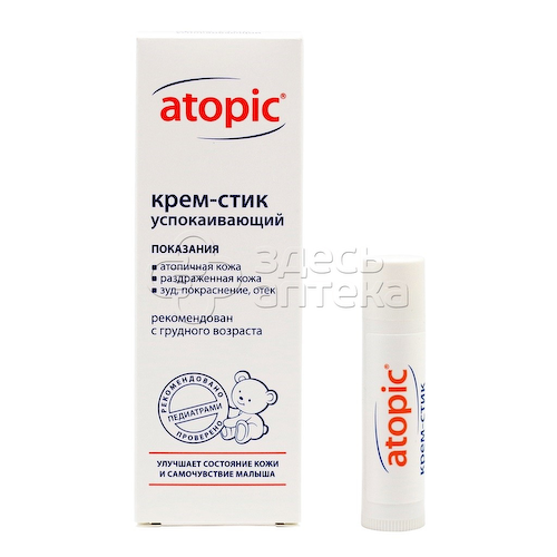 Атопик Atopic крем-стик успокаивающий, 4,9г #1