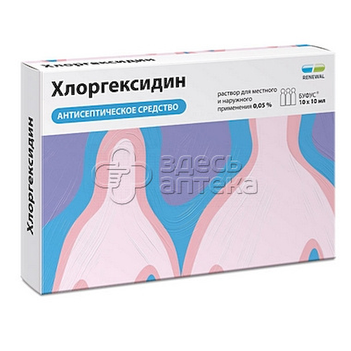 Хлоргексидин RENEWAL р-р д/местн и нар.прим. 0.05%  10мл тюб-кап N10 (Обновление ПКФ ЗАО) #1