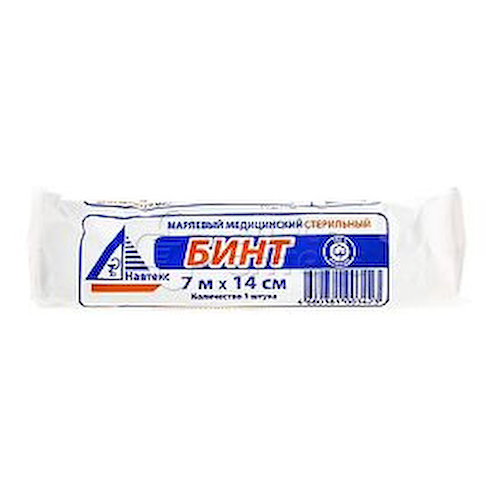 Бинт стерильный 7 м х 14 см #1