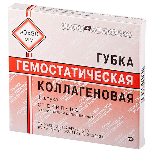 Губка биодеградируемая гемостатическая коллагеновая 90мм х 90мм (с фурацилином и борной кислотой), 1 шт #1