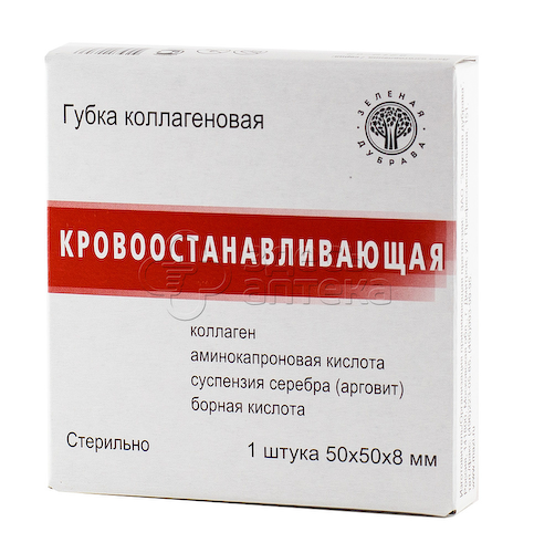 Губка гемостатическая коллагеновая 50мм х 50мм N1 #1