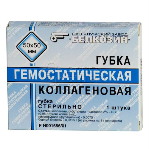 Губка гемостатическая коллагеновая 50мм х 50мм N1 #1