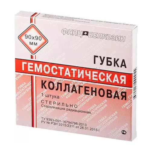 Губка гемостатическая коллагеновая 9х9см N1 #1