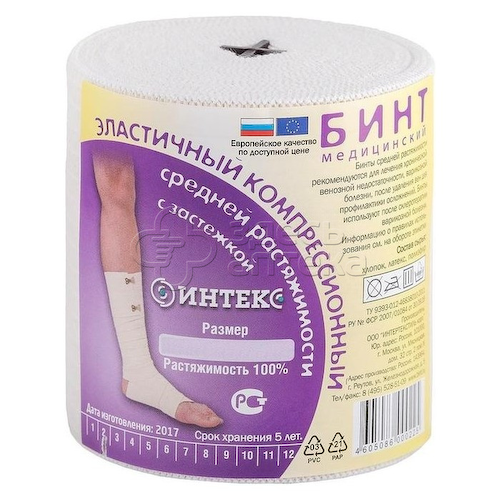 Интекс Бинт эластичный компрессионный Средней растяжимости 8см х 300см с застежкой #1