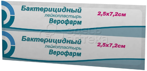 Лейкопластырь бактерицидный 2,5см х 7.2см #1
