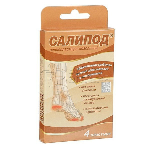 Лейкопластырь Салипод мозольный набор, 4 шт #1