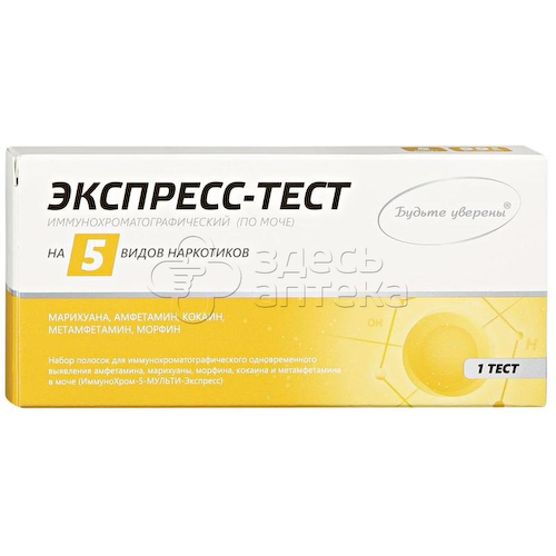 Тест-полоски ИммуноХром-5-МУЛЬТИ-Экспресс 1 #1