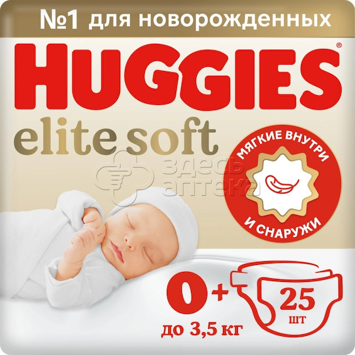Huggies подгузники elite soft 0+/до 3,5кг N25 #1