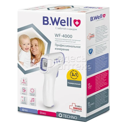 Инфракрасный термометр B.Well  WF-4000, в виде пистолета, бесконтактный #1