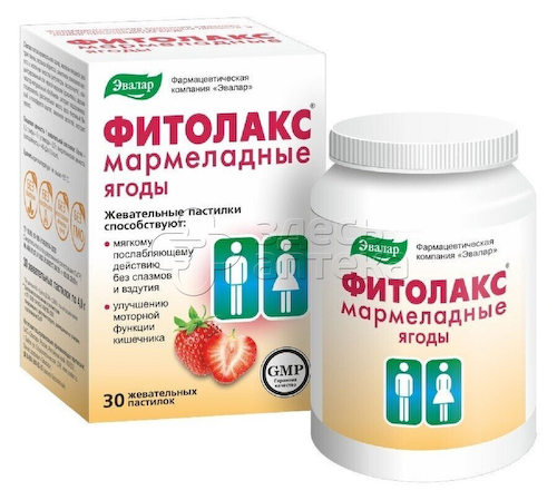 Фитолакс мармеладные ягоды 4г пастилки жевательные, 30 шт #1