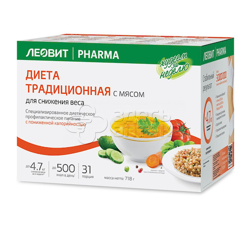 Леовит Худеем за неделю Программа питания «Традиционное меню с мясом» #1