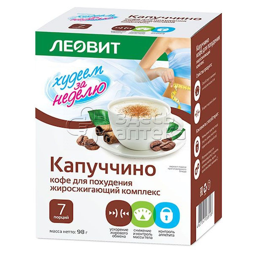 Леовит Кофе Капуччино для похудения жиросжигающий комплекс, 7 пакетов по 14 г #1