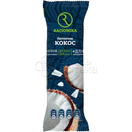 Рационика диет батончик глазировнный Кокос 60г #1