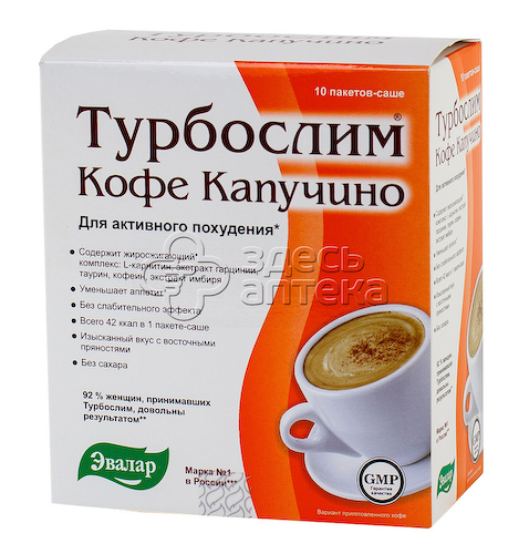 Турбослим Кофе Капуччино 9,5 саше N10 #1