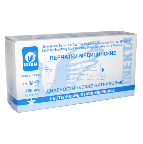 Перчатки смотровые нитриловые неопудренные нестерильные текстурные на пальцах Inekta размер L, 50 пар Голубые #1