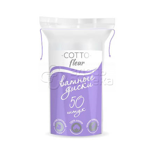 Ватные диски Cotto Fleur 50 шт #1