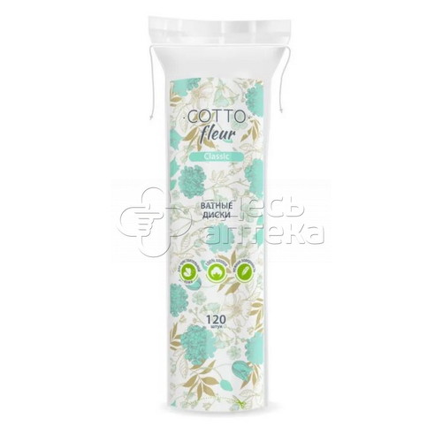 Ватные диски Cotto Fleur N120 #1