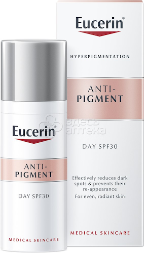 Eucerin Эуцерин ANTI PIGMENT крем дневной против пигметации, 50мл #1