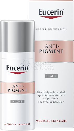 Эуцерин ANTI PIGMENT крем ночной против пигметации, 50мл #1