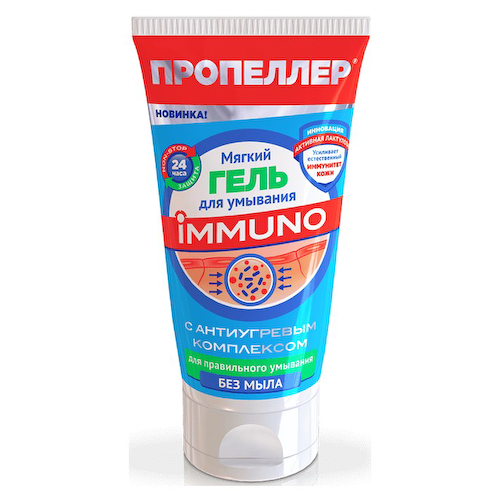 Пропеллер Immuno Гель для умывания мягкий, 150мл #1
