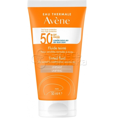 АВЕН Avene СОЛНЦЕЗАЩИТНЫЙ ФЛЮИД ДЛЯ ЛИЦА С ТОНИРУЮЩИМ ЭФФЕКТОМ SPF50+, 50 МЛ #1