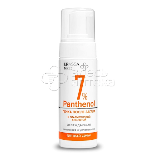 Krassa MED PANTHENOL 7% Пенка после загара для всей семьи с гиалуроновой кислотой охлаждающая флакон, 150 мл #1