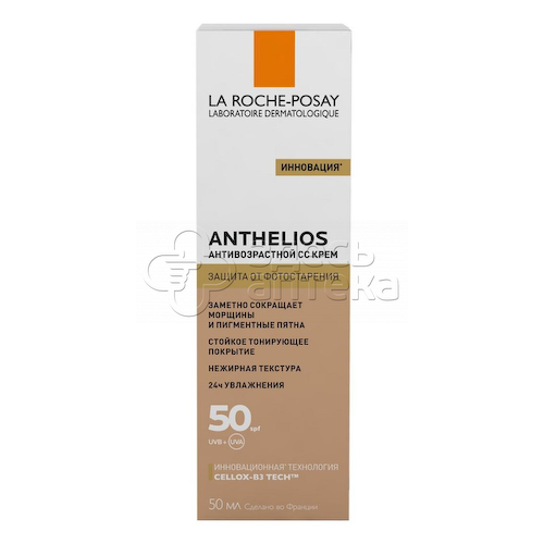 Ля Рош-Позе Антгелиос Солнцезащитный антивозрастной CC крем для лица SPF50/PPD19, 50 мл #1